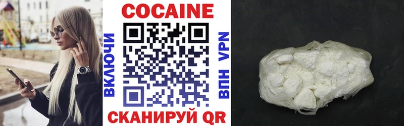 КОКАИН 99% наркотики Карабулак