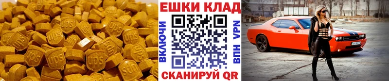 дарнет шоп  Карабулак  ЭКСТАЗИ 280мг 