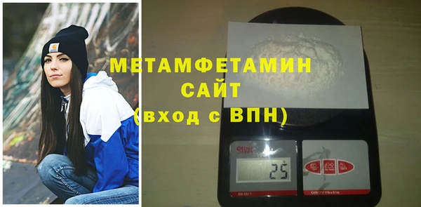 кокаин Волоколамск