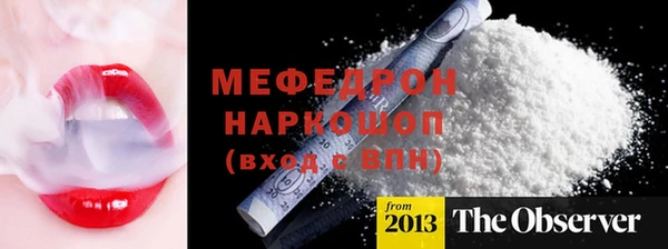 кокаин премиум Вязьма