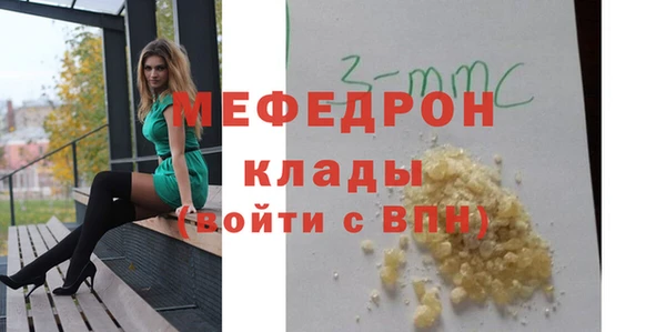 соль курить ск Вяземский