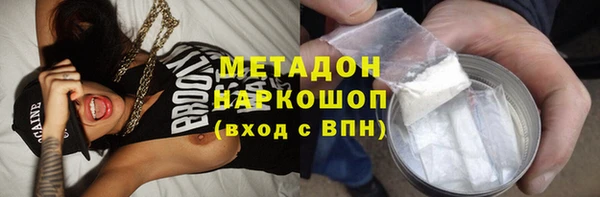 apvp Володарск