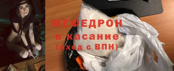 кокаин Волоколамск