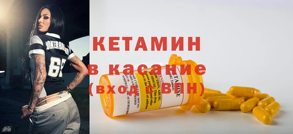 соль курить ск Вяземский