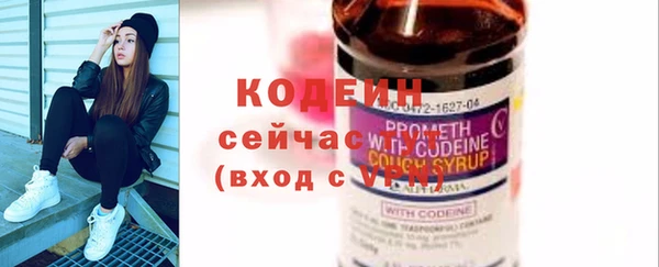 дмт Волосово