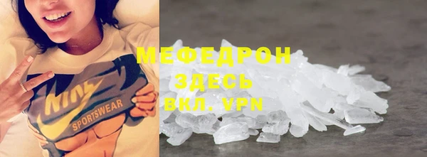 дмт Волосово