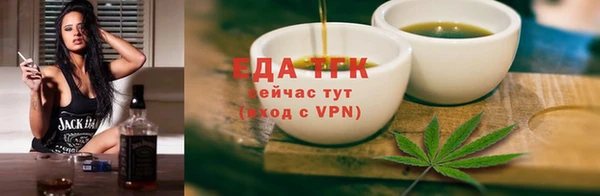 кокаин премиум Вязьма