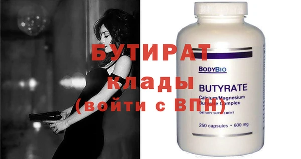 соль курить ск Вяземский
