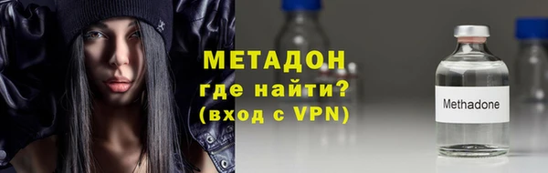 кокаин Волоколамск