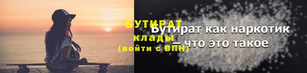 соль курить ск Вяземский
