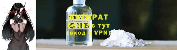 кокаин премиум Вязьма
