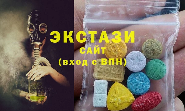 соль курить ск Вяземский