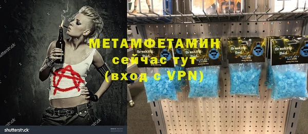 кокаин премиум Вязьма