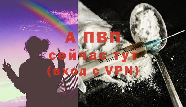 соль курить ск Вяземский
