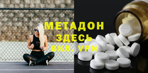 прущие крисы Вязники