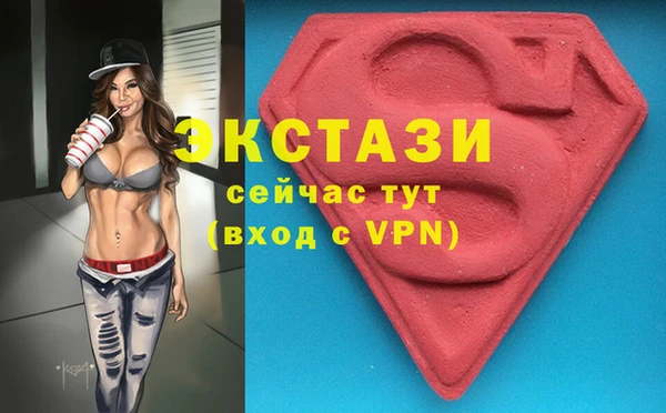 кокаин Волоколамск