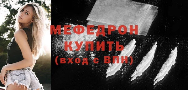 прущие крисы Вязники