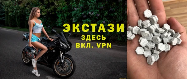 кокаин Волоколамск