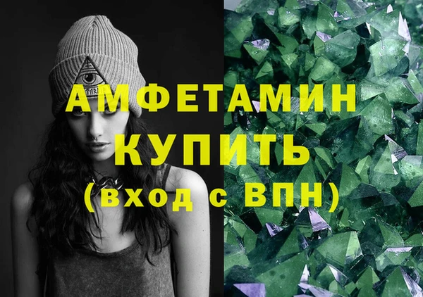 соль курить ск Вяземский