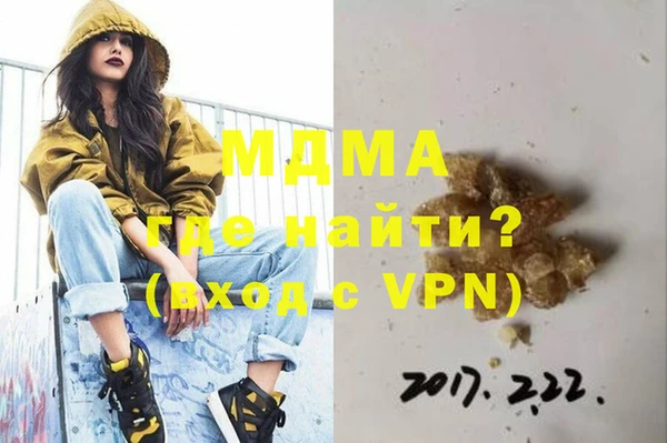 прущие крисы Вязники