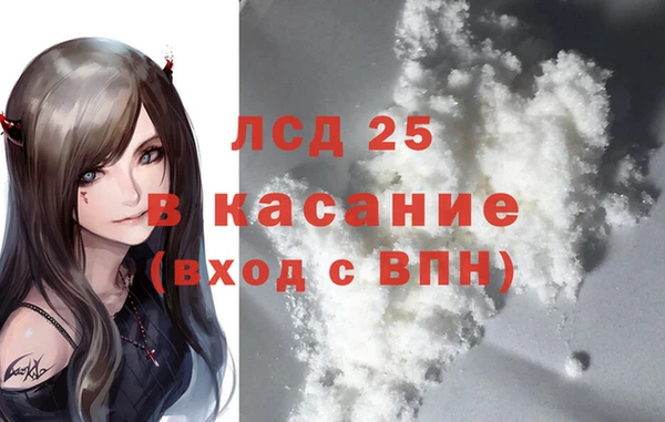 кокаин премиум Вязьма
