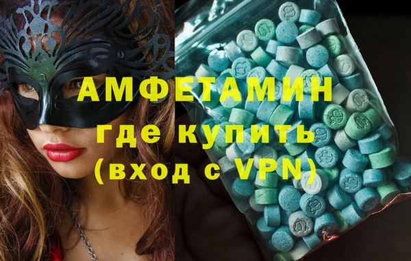 дмт Волосово