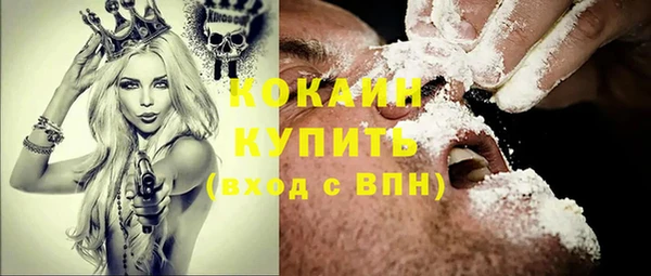 кокаин премиум Вязьма