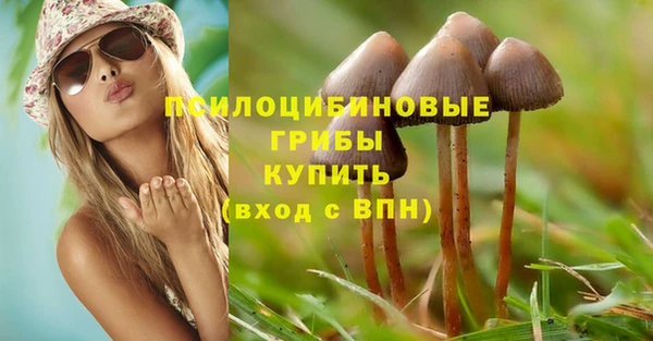 кокаин премиум Вязьма