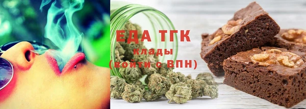 кокаин Волоколамск