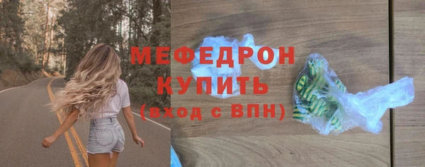 дмт Волосово