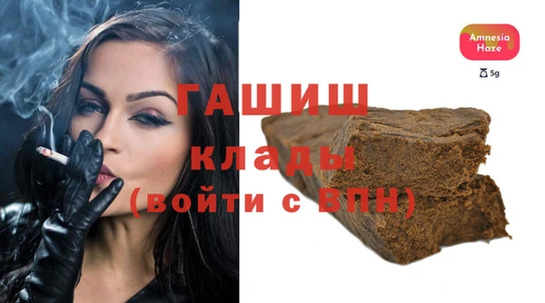 кокаин премиум Вязьма