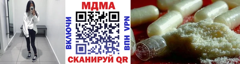 МЕГА ONION Карабулак МДМА crystal продажа наркотиков