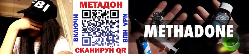 МЕТАДОН VHQ  Карабулак 