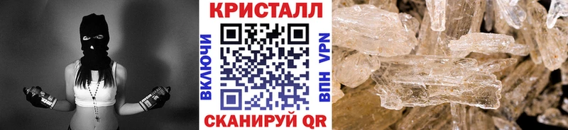 что такое наркотик  Карабулак  МЕТАМФЕТАМИН кристалл 