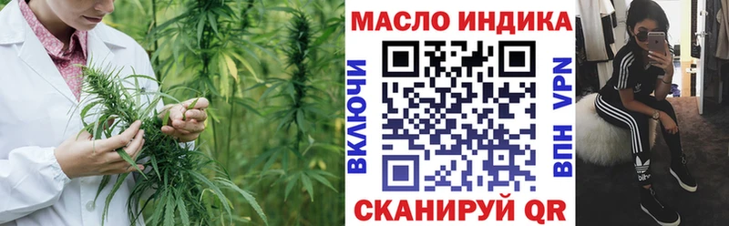 Дистиллят ТГК Wax  Карабулак 